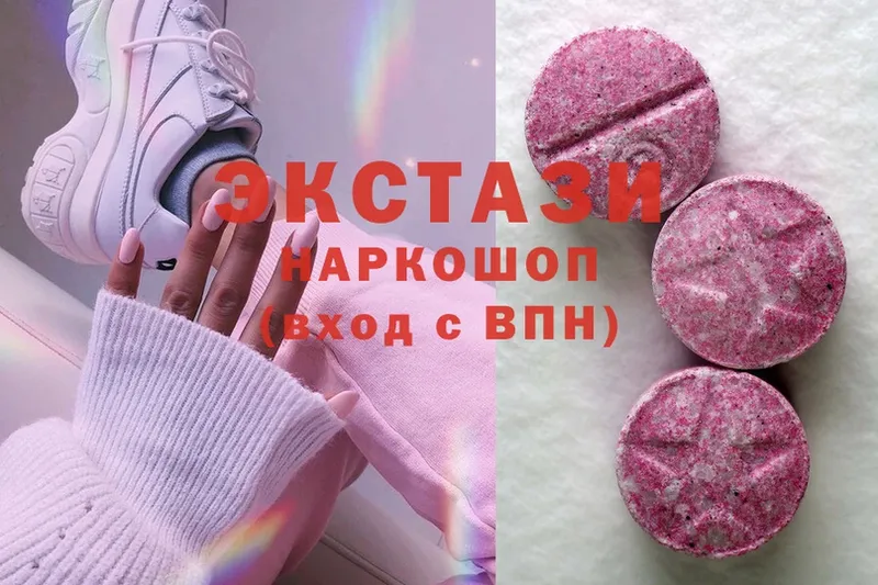 Ecstasy XTC  OMG вход  это состав  Курчатов 