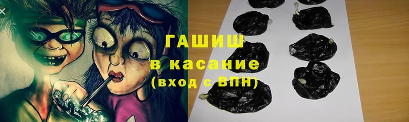 это какой сайт  Курчатов  ГАШИШ убойный 