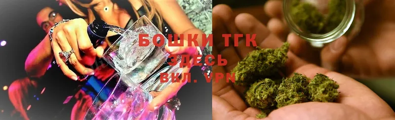 Шишки марихуана SATIVA & INDICA  Курчатов 